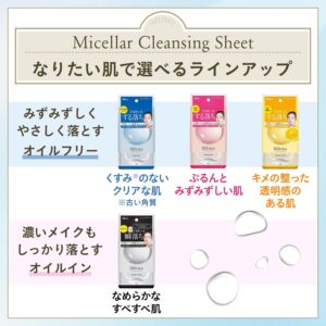 4902806130782 - Mandom Bifesta Moisturizing Cleansing Sheet Pink 46 Sheets