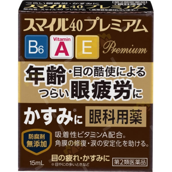 4903301186502 - Lion 狮王 スマイル40 修复角膜 眼药水 15ml