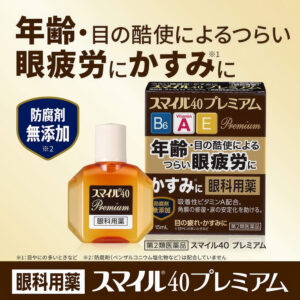 4903301186502 - Lion 狮王 スマイル40 修复角膜 眼药水 15ml