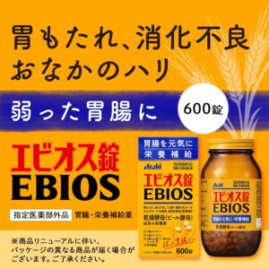 4946842100033 - ASAHI Stomach Nourishing Tablets 600 Tablets