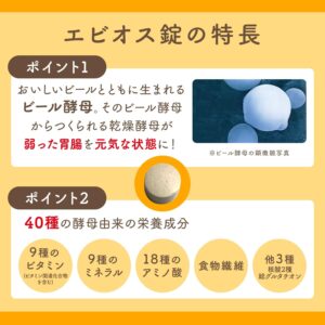 4946842100033 - ASAHI Stomach Nourishing Tablets 600 Tablets