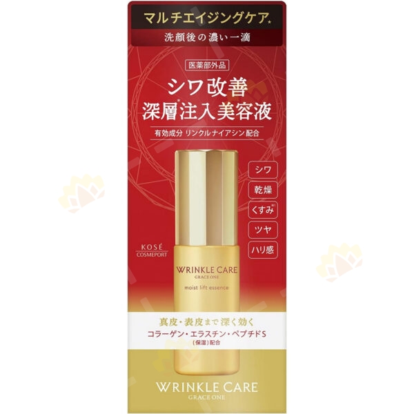 4971710396942 - KOSE Grace One 真皮导入复活精华 50ml