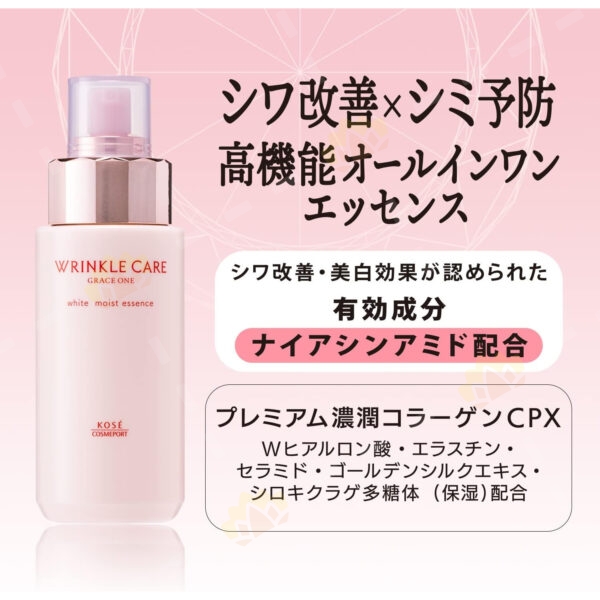 4971710558838 - KOSE Grace One 抗皱美白保湿精华 180ml