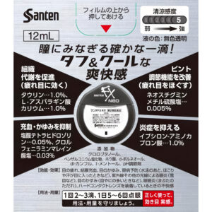 4987084410443 - Santen 参天制药 FX Neo 眼药水 12ml