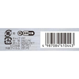 4987084410443 - Santen 参天制药 FX Neo 眼药水 12ml