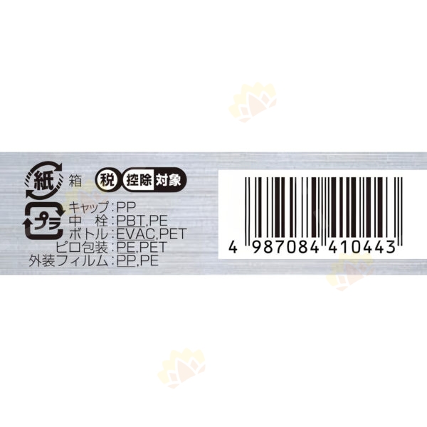 4987084410443 - Santen 参天制药 FX Neo 眼药水 12ml