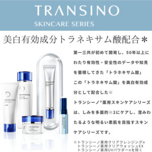 4987107635396 - 第一三共 TRANSINO 美白美容液 30g