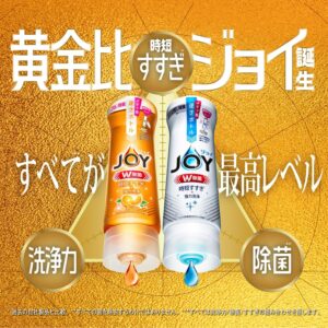 4987176118325 - P&G JOY Antibacterial Concentrated Dishwashing Liquid 170ml Citrus Scent