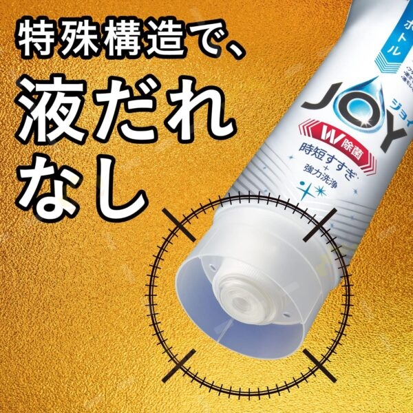 4987176118332 - P&G 宝洁 JOY 除菌浓缩洗洁精 170ml 西柚味