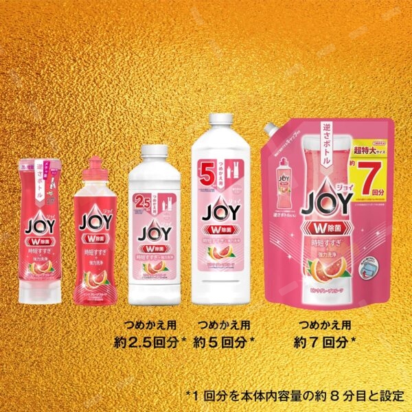 4987176118332 - P&G 宝洁 JOY 除菌浓缩洗洁精 170ml 西柚味