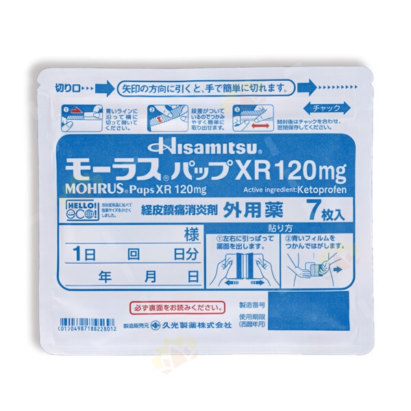 4987188228012 - Hisamitsu 久光制药 消炎镇痛贴XR 120mg 7片装