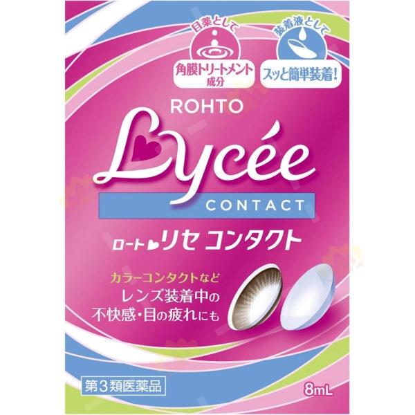 4987241135646 - Rohto 乐敦 Lycee 小红花 眼药水 8ml (隐形眼镜适用)