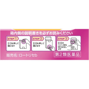 4987241135653 - Rohto 乐敦 Lycee 小红花 眼药水 8ml (裸眼适用)