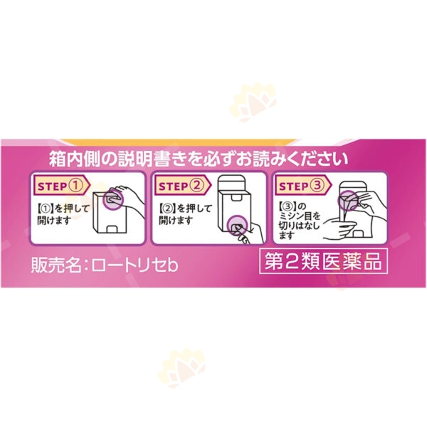 4987241135653 - Rohto 乐敦 Lycee 小红花 眼药水 8ml (裸眼适用)