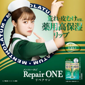 4987241189021 - Rohto 曼秀雷敦 Repair One 潤唇膏 無香型 2.3g