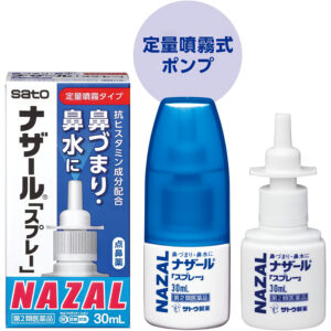 4987316018775 - Sato 佐藤 鼻炎喷雾 30ml