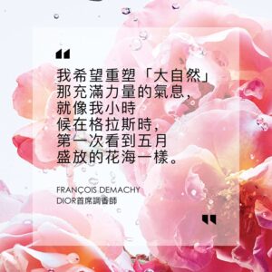 3348901500821 - Dior 玫瑰小姐女士 淡香水 50ml