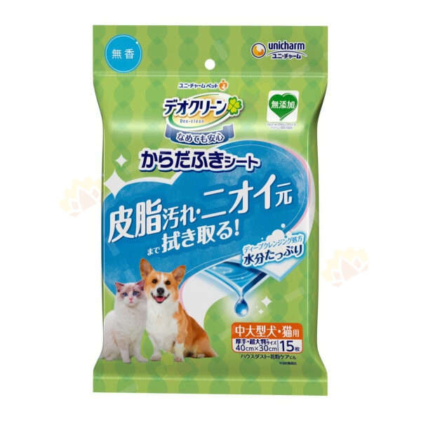 4520699642153 - Unicharm Fragrance-Free Body and Germ-Cleaning Wipes for Medium/Large Cats and Dogs, 15 Wipes