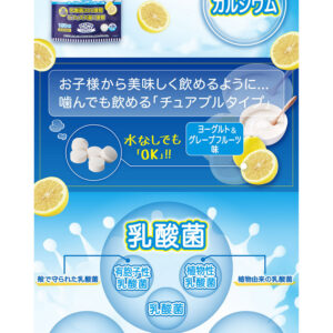 4560121432105 - Japan Gals Probiotic Dual-Action Bifidobacteria & Lactobacillus with Calcium 150 Count