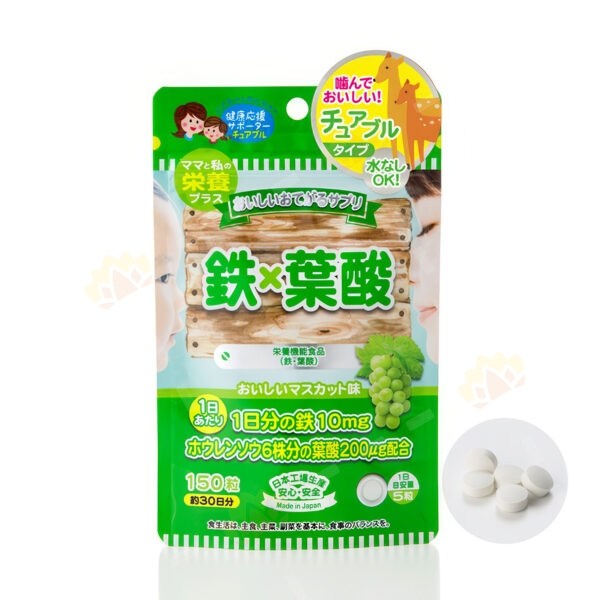 4560121432112 - Japan Gals Green Grape Flavor Iron & Folic Acid Chewable Tablets 150 Count