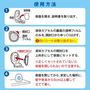 4901070131624 - ST鸡仔牌 消臭力 0.3秒阻隔 厕所除臭剂 6ml 柔软花香