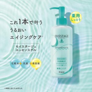 4901417645432 - Kracie Skin Beautiful Deep Moisturizing 3-in-1 Gel 180g