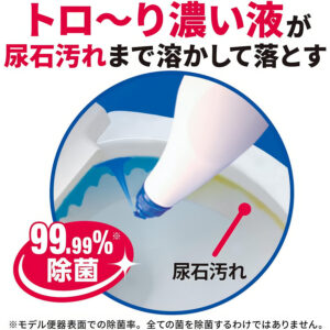 4903301163329 - Lion Toilet Disinfectant & Deodorizing EX Cleaner 400ml