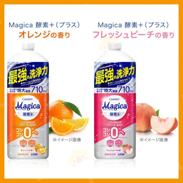 4903301363712 - Lion Charmy Magica Nano Antibacterial Enzyme Dishwashing Liquid Refill 710ml Peach Scent