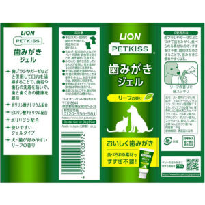 4903351003972 - Lion 狮王 猫狗用 PETKISS 宠物牙膏 绿叶清香 40g