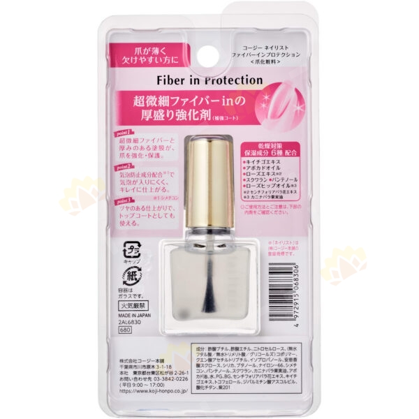 4972915068306 - Koji 弱爪加厚補強 指甲油 10ml