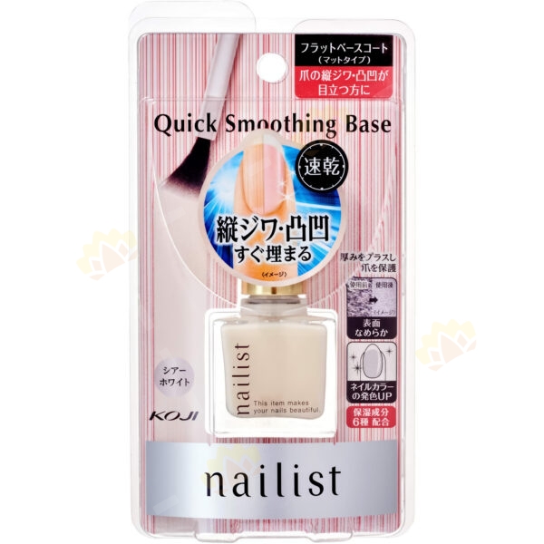 4972915068320 - Koji Smoothing Base Coat Nail Polish 10ml