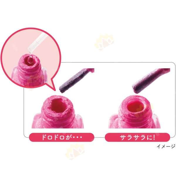 4972915068344 - Koji Nail Polish Thinner 10ml