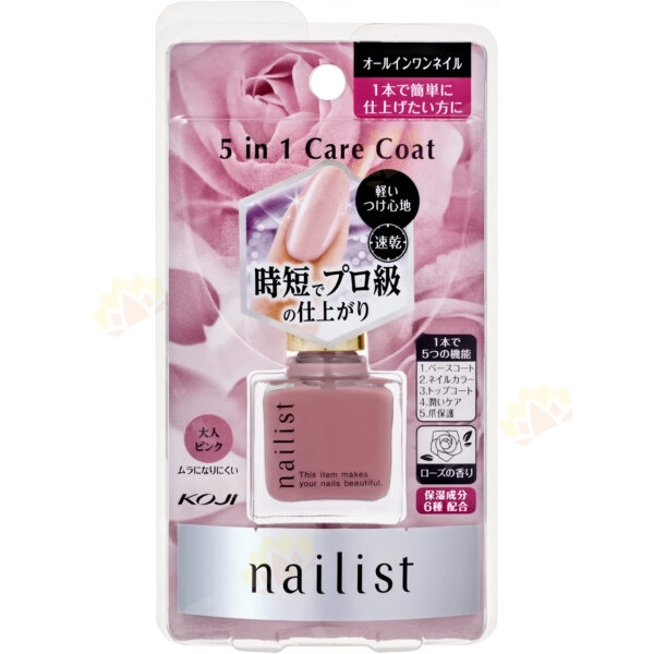 4972915068450 - Koji 5-in-1 Care Rose Pink Nail Polish 10ml