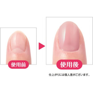 4972915068450 - Koji 5-in-1 Care Rose Pink Nail Polish 10ml