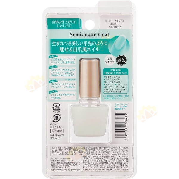 4972915068474 - Koji Semi-Matte Top Coat Nail Polish 10ml