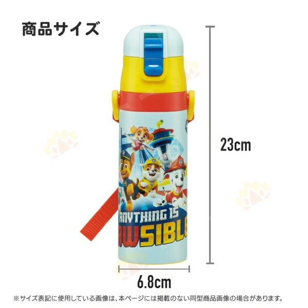 4973307446726 - Skater Stainless Steel Insulated Straw Bottle 470ml Dinosaur