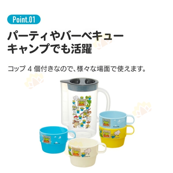 4973307516603 - Skater Plastic Pitcher Set 850ml + 4 Cups 220ml Sumikko Gurashi