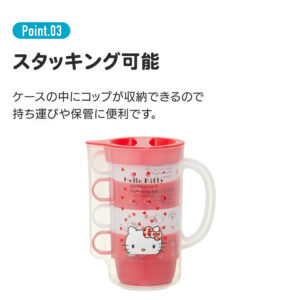 4973307516603 - Skater Plastic Pitcher Set 850ml + 4 Cups 220ml Sumikko Gurashi