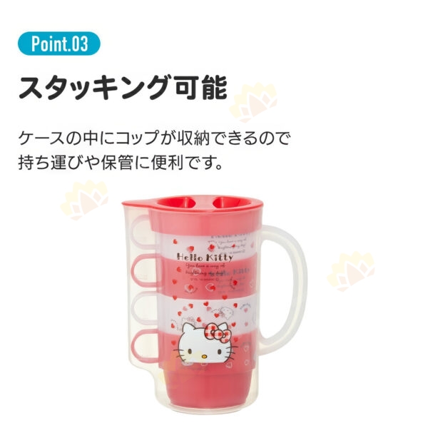 4973307516603 - Skater Plastic Pitcher Set 850ml + 4 Cups 220ml Sumikko Gurashi