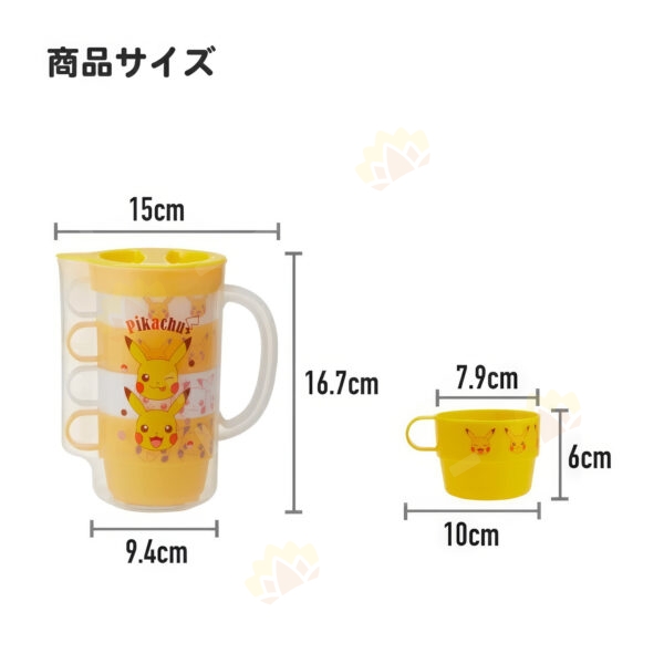 4973307516603 - Skater Plastic Pitcher Set 850ml + 4 Cups 220ml Sumikko Gurashi