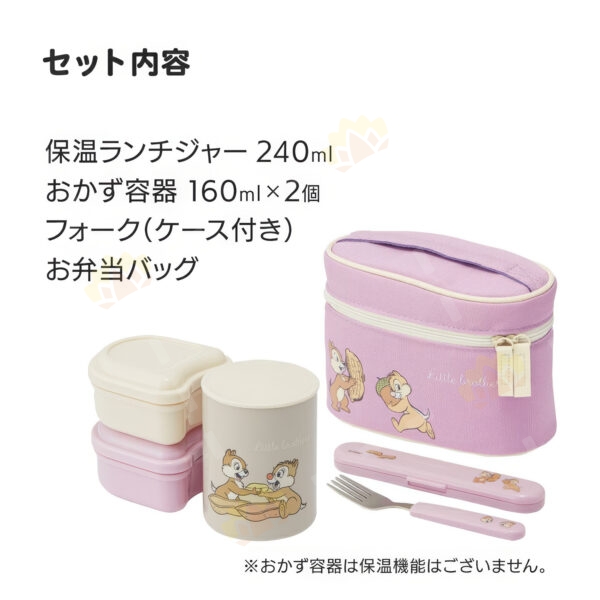 4973307588549 - Skater Antibacterial Thermal Lunch Box Set 560ml Totoro