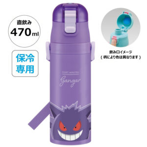 4973307605307 - Skater Stainless Steel Direct Drink Insulated Bottle 470ml Gengar