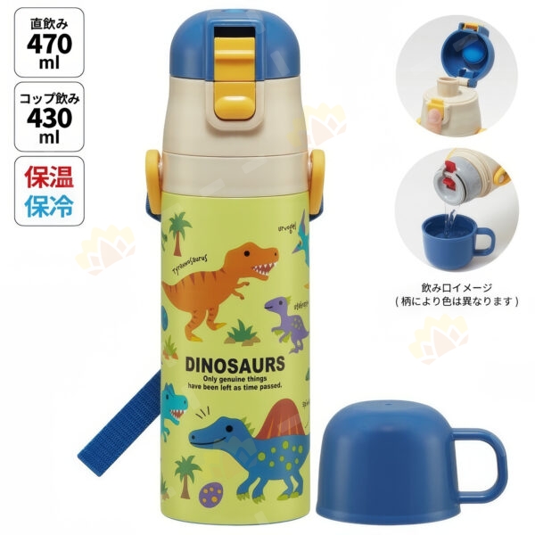 4973307624513 - Skater 2WAY Stainless Steel Direct Drink Thermal Bottle 430-470ml Dinosaur