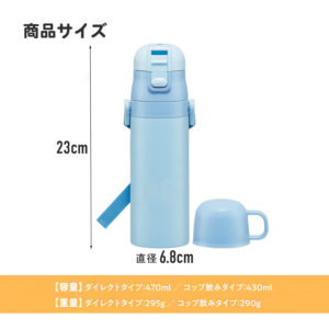 4973307624513 - Skater 2WAY Stainless Steel Direct Drink Thermal Bottle 430-470ml Dinosaur