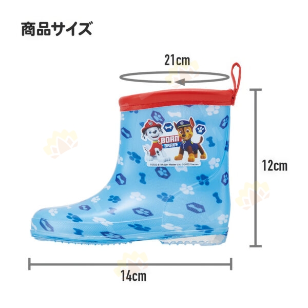 4973307634376 - Skater Dinosaur Kids Rain Boots 14cm