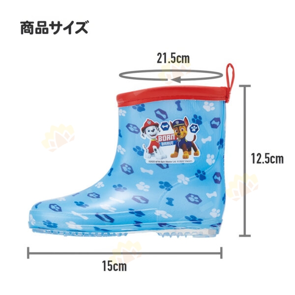 4973307634383 - Skater Dinosaur Kids Rain Boots 15cm