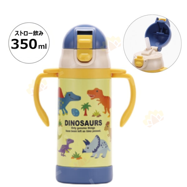 4973307642586 - Skater Stainless Steel Straw Thermos Cup with Dinosaur Design 350ml