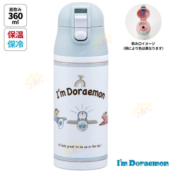 4973307656224 - Skater Stainless Steel Direct Drinking Thermal Mug 360ml Doraemon