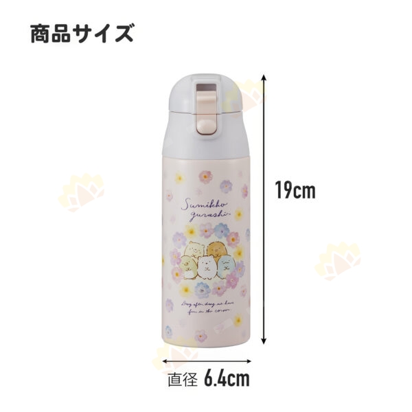 4973307656224 - Skater Stainless Steel Direct Drinking Thermal Mug 360ml Doraemon