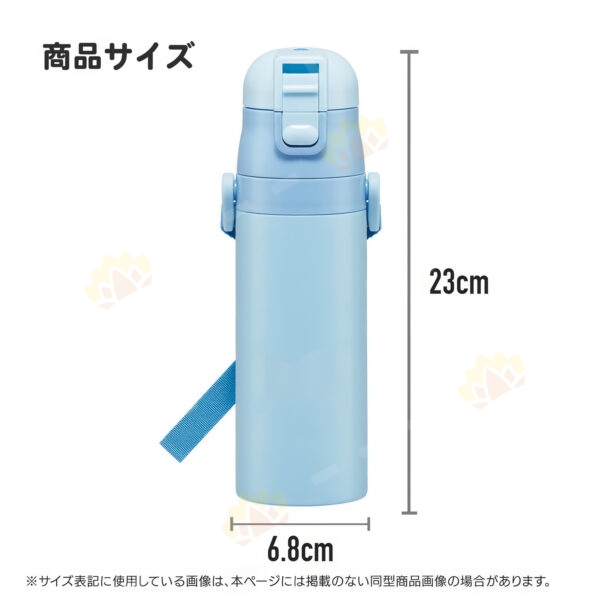 4973307658761 - Skater Stainless Steel Direct Drinking Thermal Bottle 470ml Cars